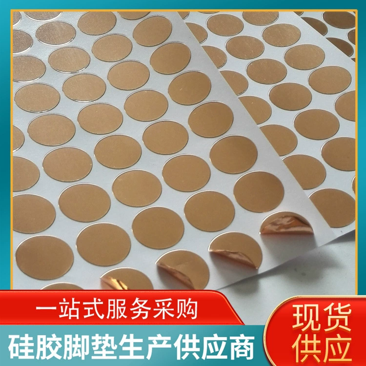 Прямые поставки круглая самоклеящаяся прокладка из медной фольги наклейка из медной фольги Bluetooth-гарнитура сенсорный переключатель проводящая медная фольга