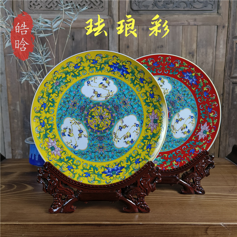 High-end enamel color appreciation plate Chinese home living room antique shelf decoration plate Jingdezhen ceramic crafts decoration