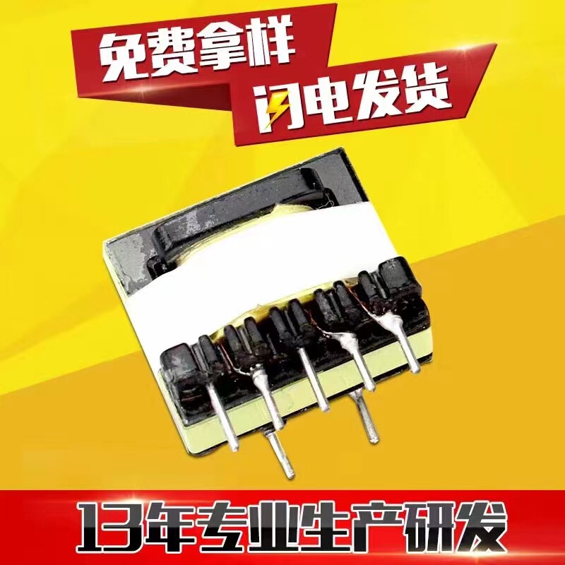 Factory Direct supply high-power high-frequency vertical transformer EE19 to picture sample sample large quantity price discount Factory Direct supply high-power high-frequency vertical transformer EE19 to picture sample sample large quantity price discount