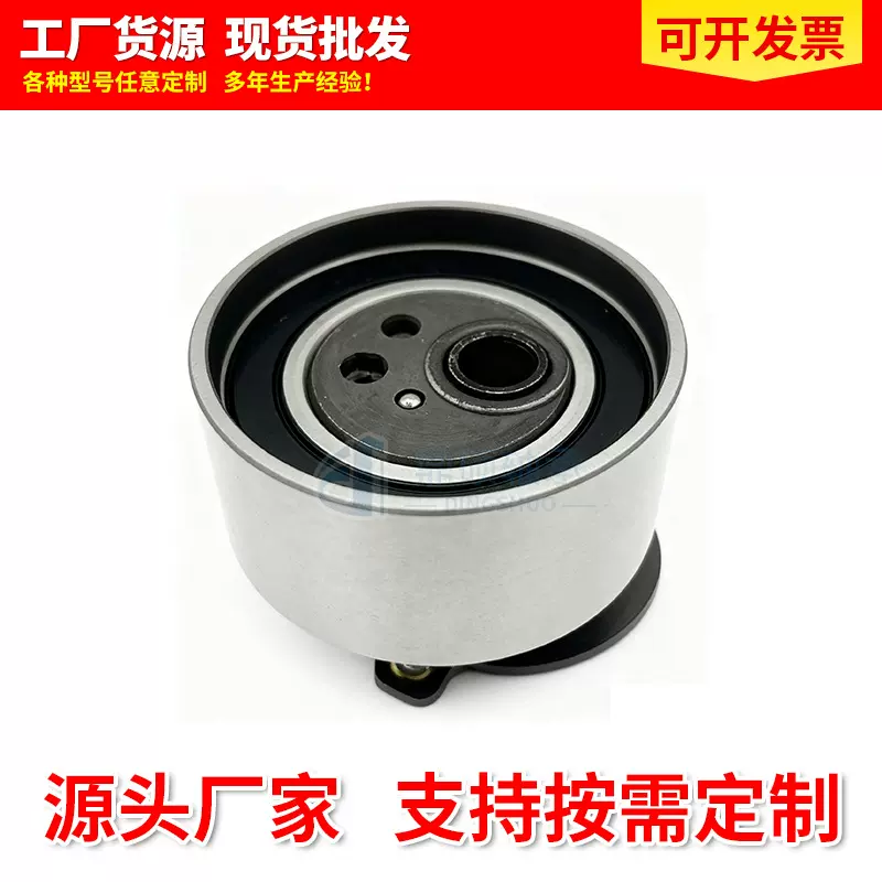 张紧轮惰轮FP01-12-700  FP05-12-700A 适用于比亚迪F6涨紧轮轴承