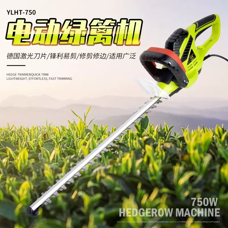 电动修枝机 绿篱机修枝剪 家用灌木修剪机 绿篱剪 粗枝剪绿篱剪