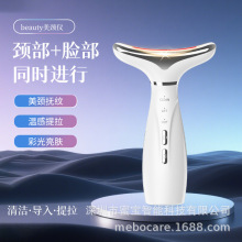 跨境新品美颈仪彩光发热按摩仪颈部提拉脸部祛颈纹美容仪厂家批发