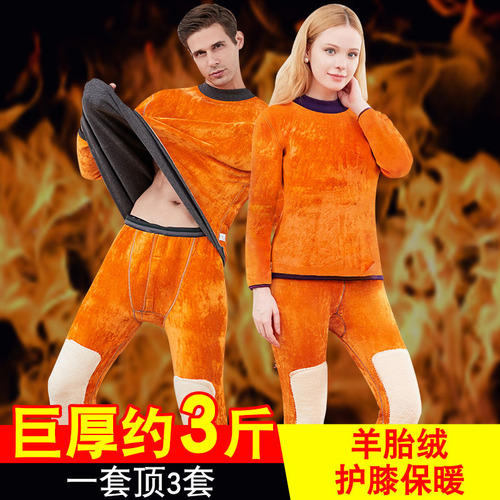 Middle-aged and elderly women's thermal underwear set men's velvet thickened solid color father and mother winter autumn clothes and autumn trousers for the elderly