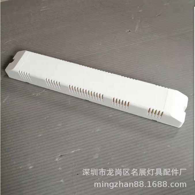 外尺寸265X41X26超长超宽电源壳HY-8394大功率LED驱动电源外壳