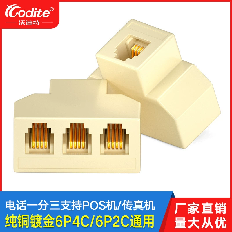 Сплиттер одного телефона Водит телефонная линия Соединитель 3 звонка голоса сразу ХД