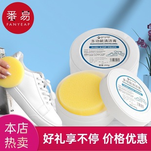 Free Shipping/10Y Shoe Cleaner/Cleaning Paste A1P60 - Lazy Shoe Washing Foam Powder for Shoes and Boots