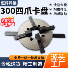 Դ�^�S��300��צ���P 300��צ�քӿ��P ׃λ�C���P�A��