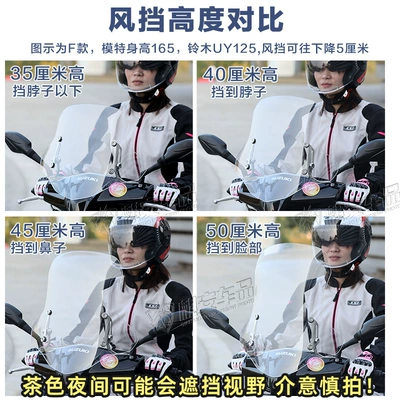 Motorcycle front windshield – Haojue Afr, Qianjiang Scooter
