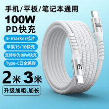 �p�^Type-c������PD100W/30W����m���O���A��ipadƽ��Pӛ��ctoc