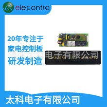 12/24 С�r��Ƕ��ʽ늿�����ÿ����������������� PCBA