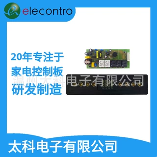 12/24 小时制嵌入式电烤箱家用烤箱配件烤箱控制器板 PCBA