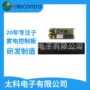 家用嵌入式pcba控制器板