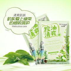 Poyuan Ya Green Tea Refreshing Hydrating Mask, Moisturizing and Repairing Sheet Mask, Factory Wholesale Cosmetics Dropshipping