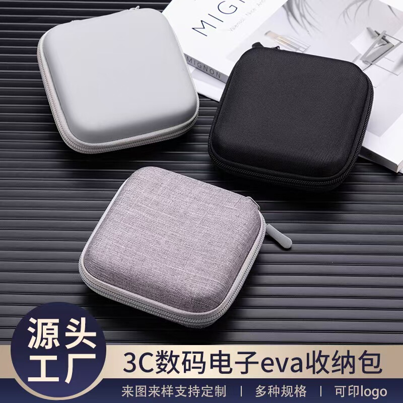 Square Eva Bag, Earphone Bag, Digital Electronic Product Storage Bag, Pressure-Resistant Zipper Bag, Storage Box, Portable Cosmetic Bag