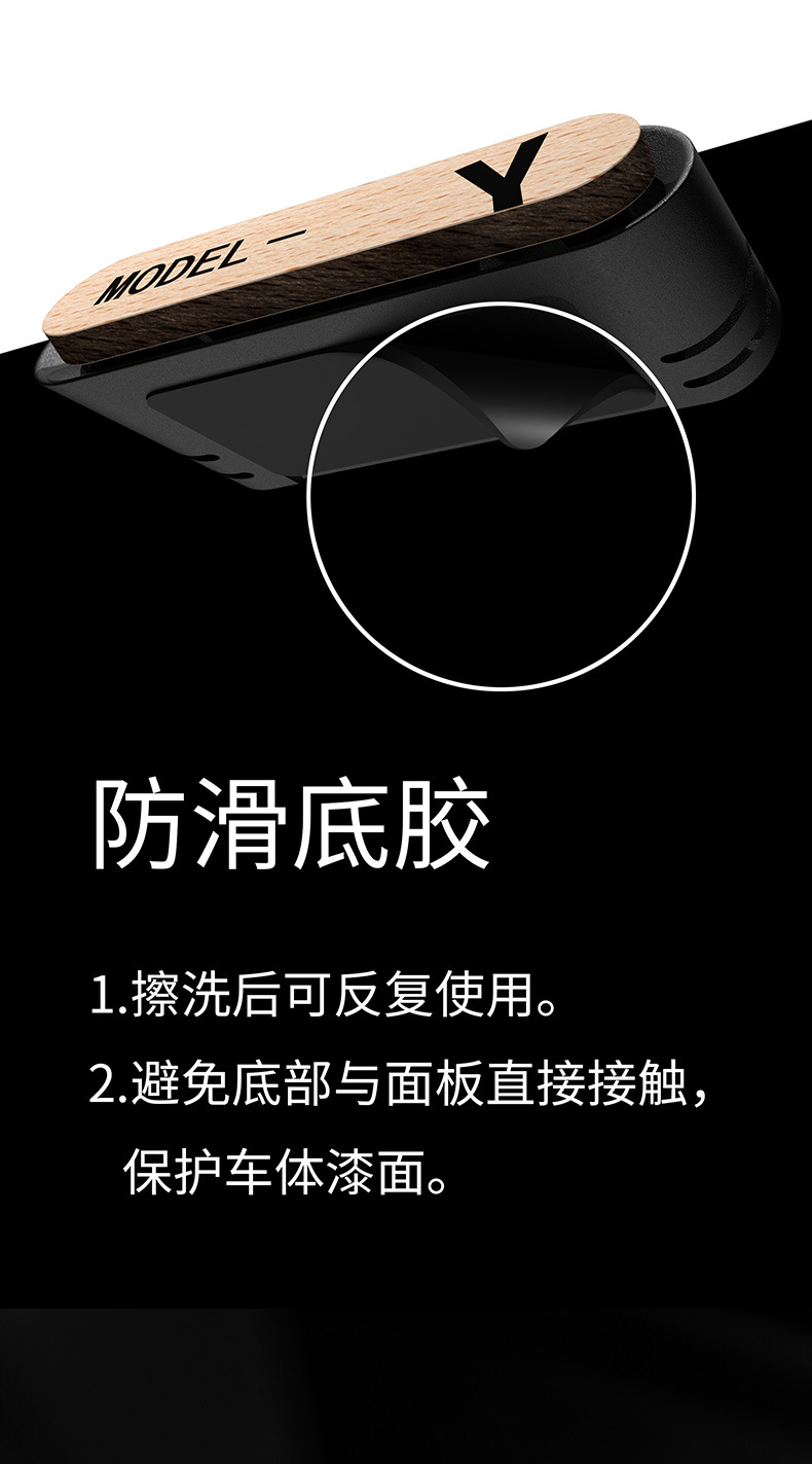 New Product Wood Is Suitable for New Energy Model3/Y Car Aromatherapy Car Perfume Invisible Air Outlet Fragrance