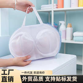 文胸内衣护洗袋洗衣袋洗衣机专用三明治立体加厚防变形提手洗护袋