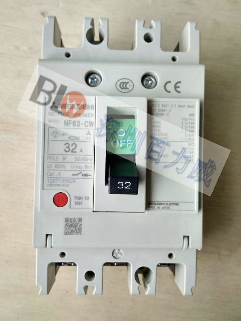 《三菱》全新原装日本三菱MITSUBISHI漏电断路器  NV125-HW