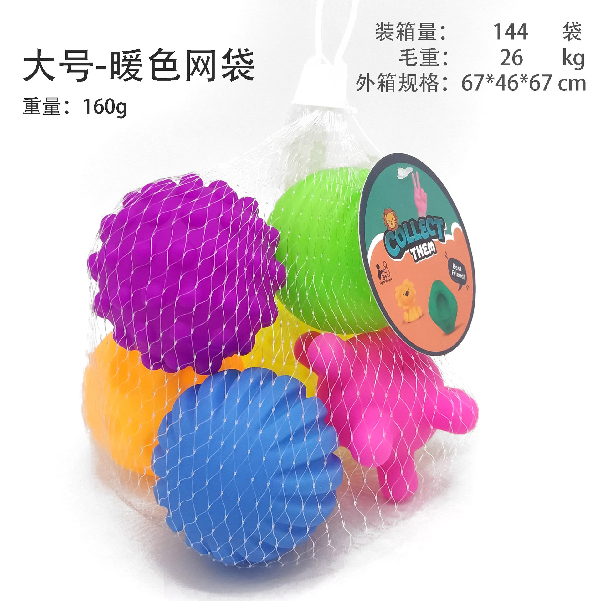 [6 bolsas de malla] Bola de mano de goma suave juguetes para bebés percepción del bebé juguetes de baño tocando agua vinilo