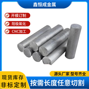 �S�ҬF؛7075Ӳ�|�����X�A�X���ɰ���ӹ�ɢ�����ǺϽ��X��