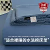 Upgraded antibacterial model dark blue [7A antibacterial washed cotton fabric, antibacterial and mite removal plus velvet thickening, formaldehyde-free and non-pilling]