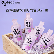 ��������÷ԭ�{�s��÷֭���ع�֭��÷ԭ�{��ʳ�w�S��Ʒ���b