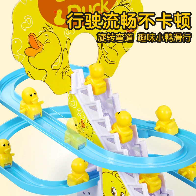 B.Duck, electric slide, toy, subway, duck