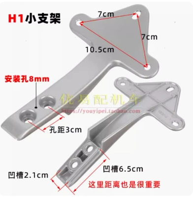 Electric car rear backrest: Jin Niu F6 Electric Scooter - h1-bracket-a-large-number-of-colors-can-be-customized
