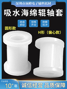 pcb�S���p��H��ƫ�Ŀ����׺��d݁���D�ӹ̶���pe/pvdf��ĥ�����|