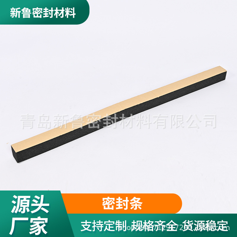 海绵密封条用于家电机械汽车密封泡沫泡棉胶条防撞条批发