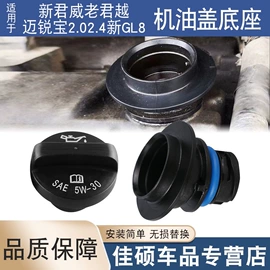 扶手/把手;其他汽车内饰;汽车传感器