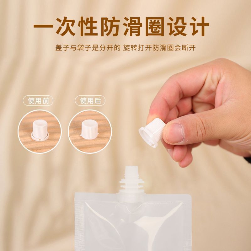 透明自立口袋飲料豆乳酸っぱい梅スープ袋使い捨て液体包装袋ビール包装袋現物|undefined
