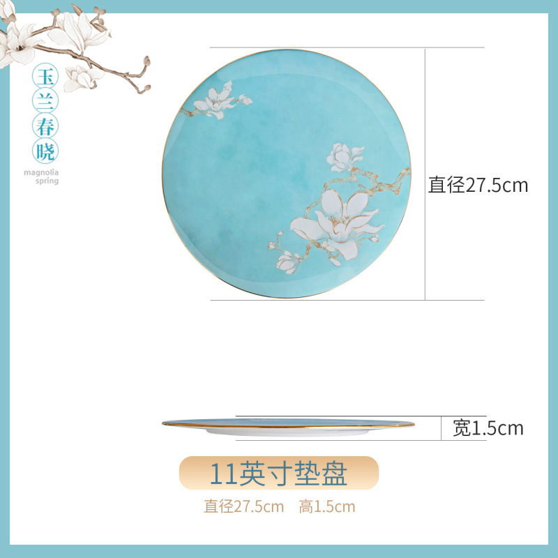 景德镇骨瓷餐具玉兰春晓家用米饭碗面碗DIY搭配酒店摆台4件套批发|undefined