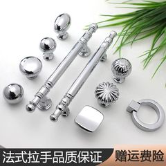 明るい銀の家具の金属の円形の取っ手のフランスの銀色の現代のシンプルな北欧の取っ手の食器棚のタンスの扉の引き出し