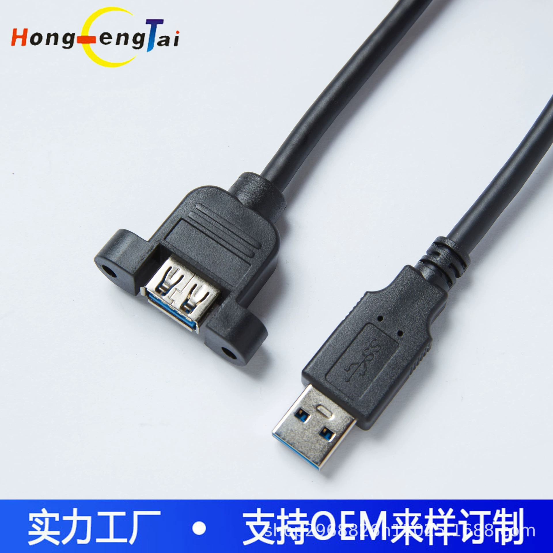 Поставка производителя USB3.0 удлинительный кабель USB3.0 мужской к женскому высокоскоростной передачи данных кабель USB3.0 удлинительный кабель