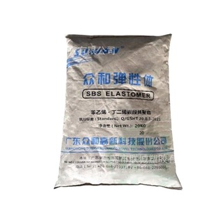 SBS Maoming and 3406 Toughening Grade Adhesive Styrene Elastomer Oil Content 40 Melt 8