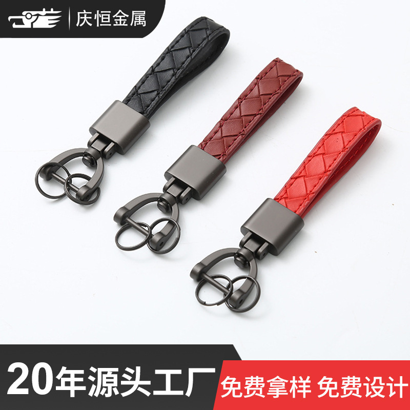 Car key chain leather woven key ring men and women couple cute personality creative leather key chain pendant Car key chain leather woven key ring men and women couple cute personality creative leather key chain pendant