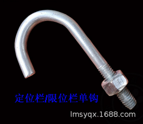 供应U型卡 母猪产床U型卡 定位栏U型卡