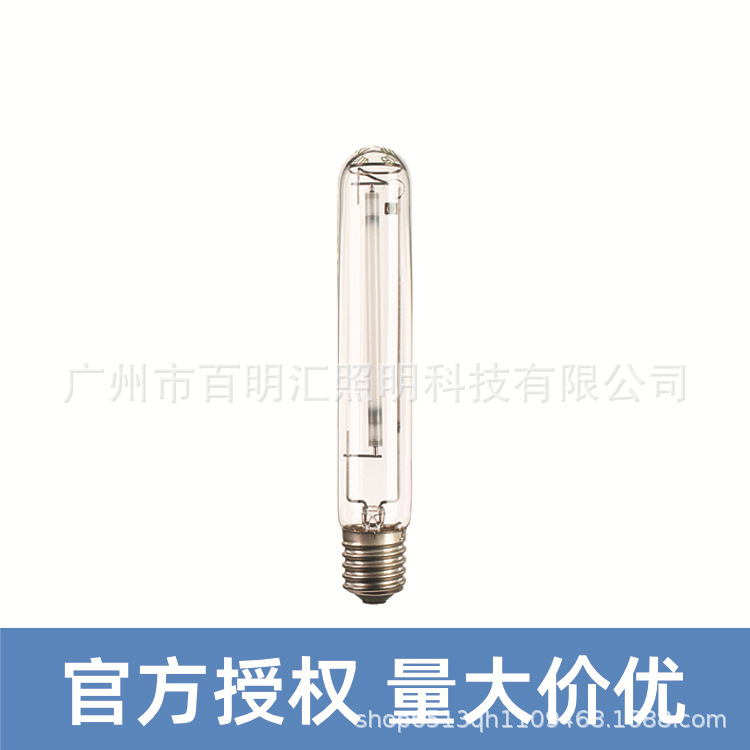 필립스 필립스 마스터 600W 400V E40 1SL12 식물 성장을위한 고압 나트륨 램프