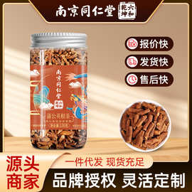 南京同仁堂蒲公英根茶炒熟罐装中药材泡水无硫养生茶现货批发代发