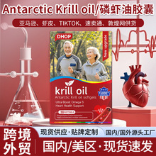 Antarctic krill oil �羳TK���R�doem�F؛�~���ϘO���r���z��