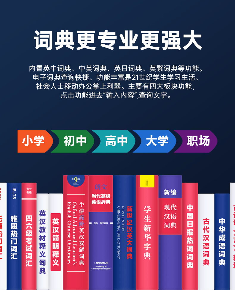 新款 AI翻译机智能语音翻译器同声互译带拍照离线翻译wf