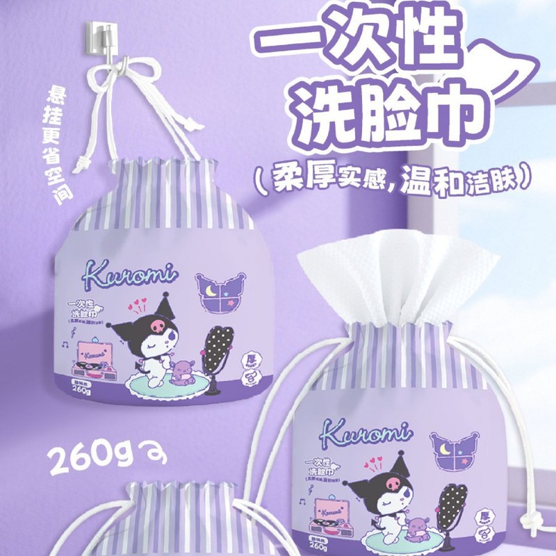 库洛米洗脸巾 一次性抽取式棉柔巾撕拉卷式洁面巾干湿两用棉柔巾|undefined