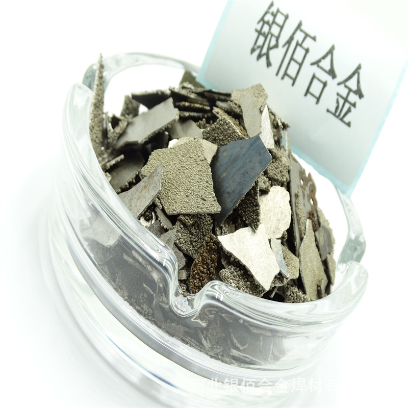 金属钴片 纯电解钴片 钴粒 钴块 规格可选 量优