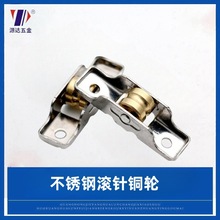 厂家直销不锈钢滑轮门窗铜滑轮推拉窗滑轮铜轮轴承C88槽轮凹轮