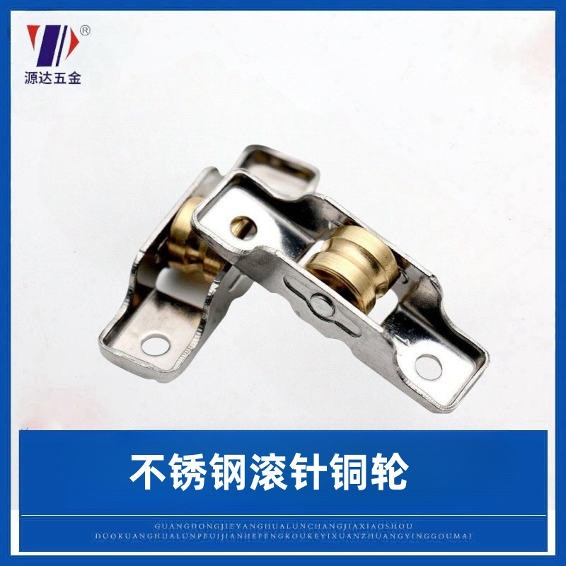 厂家直销不锈钢滑轮门窗铜滑轮推拉窗滑轮铜轮轴承C88槽轮凹轮