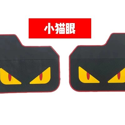 Plastic Anti-Splash Mudguard Mudguard | Mudguard - two-pack-small-cat-eye-2023-is-suitable-for-micro-cars