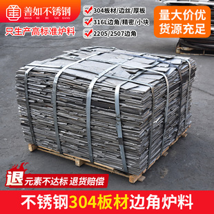 �S��ֱ�� 304���P�߅���� 304���P䓾��ܠt�� 304���P䓏U�ϻ���