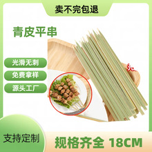 18CM��ʽ���팣����Ƥ��������BBQ������Ƥ�F�ڴ����Ǻ��J��