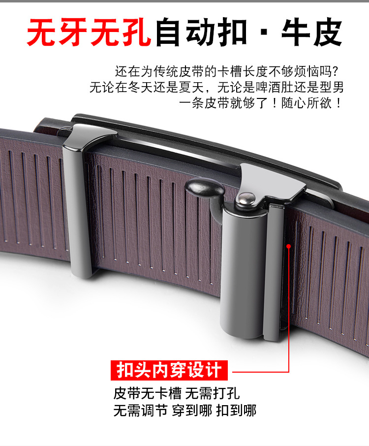 Authentic Paul men's belt automatic buckle new belt business comfortable versatile Korean style top-level pants belt