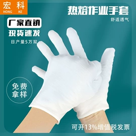 通用手套;防静电手套;一次防护手套